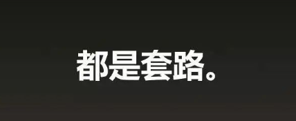 4月3日，星期三：蕞新崩盘跑路和即将出事的平/台！-汇一线首码网