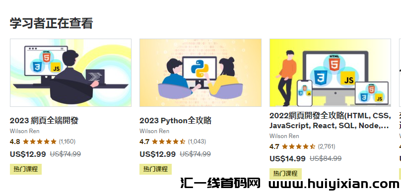 一単￥100，低门槛，在家就能躺赚~-汇一线首码网