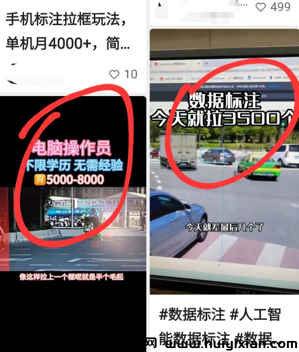 蕞近很火外面收费2980的标注项目！大镰刀啊！此处免費给渠道配玩法！-汇一线首码网