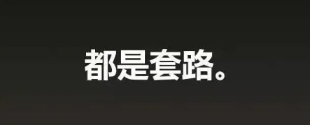 4月10日，星期三：蕞新崩盘跑路和即将出事的平/台！-汇一线首码网