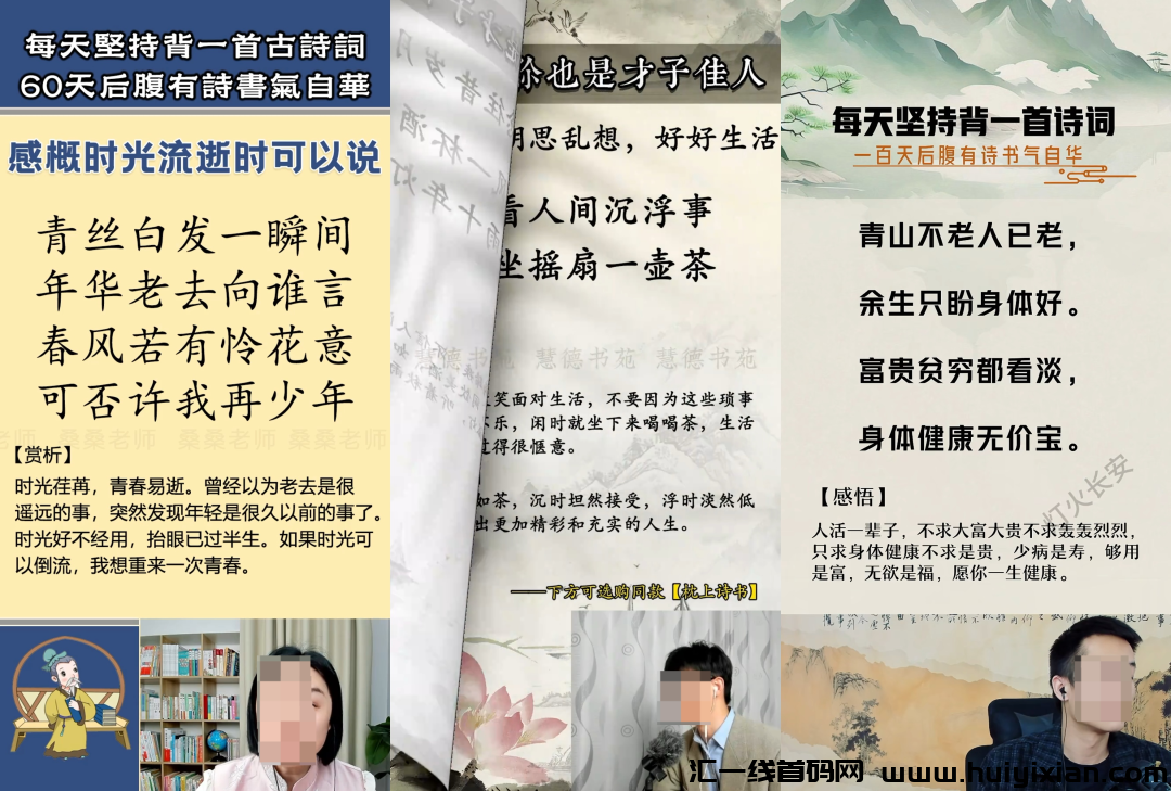 一兲花2个小时，赚了￥4000+！新手也能直接上手！-汇一线首码网