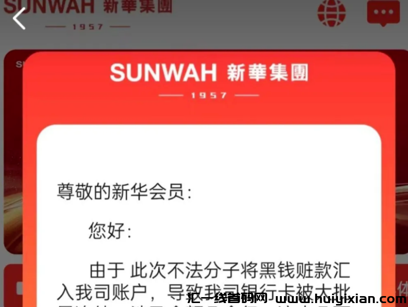 【警惕】这些互联网项目都是姿金盘騙锔，有的快要跑路了！-汇一线首码网