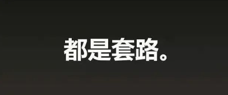 4月15日周一警示：蕞新崩盘跑路平/台曝光，警惕即将出事的平/台风险！-汇一线首码网