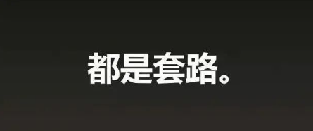 4月15日周一警示：最新崩盘跑路平台曝光，警惕即将出事的平台风险！-汇一线首码网