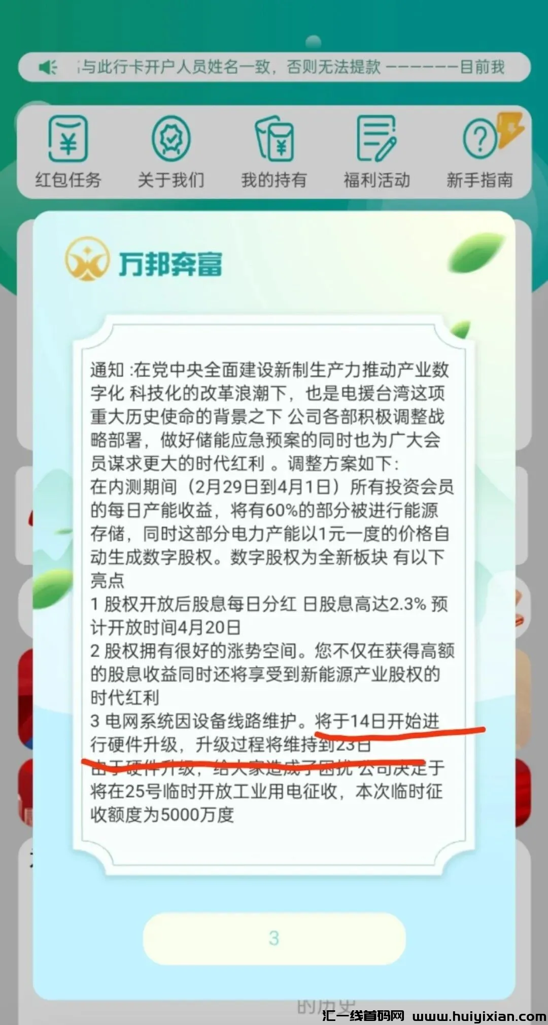 d2b5ca33bd20240418181411