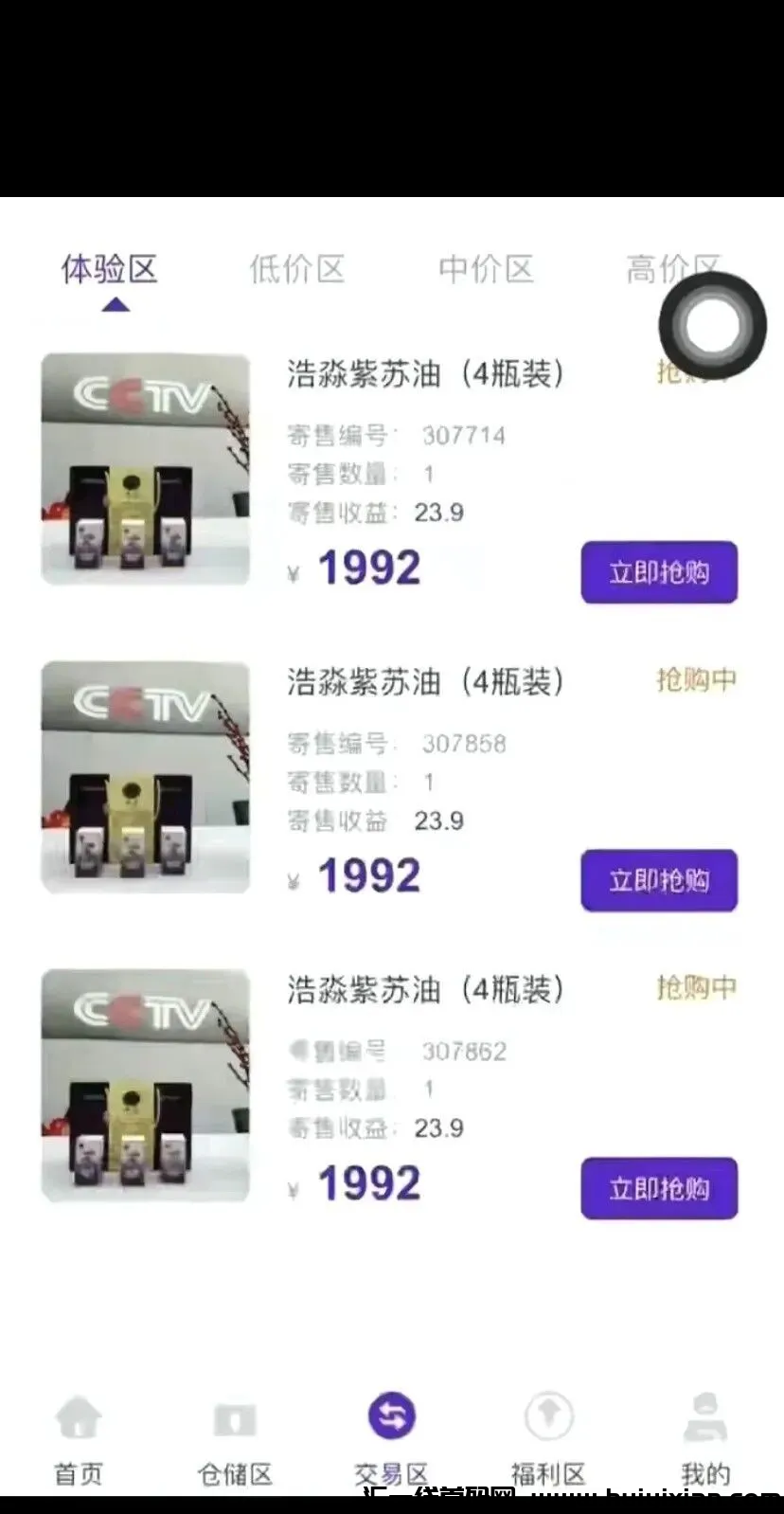 d2b5ca33bd20240418181433