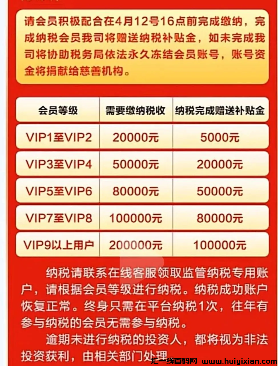 d2b5ca33bd20240418181444