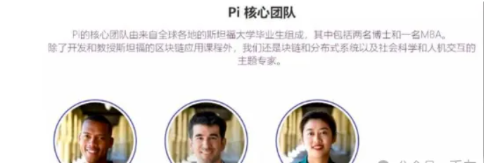 备受争议的虚拟货币：Pi币2024年会不会上线呢？PI币诈騙套路揭秘！-汇一线首码网