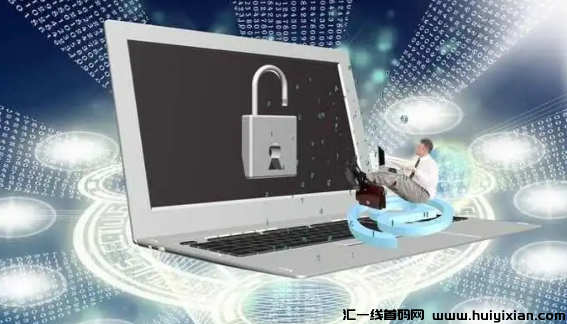 网创项目平/台-汇一线首码网