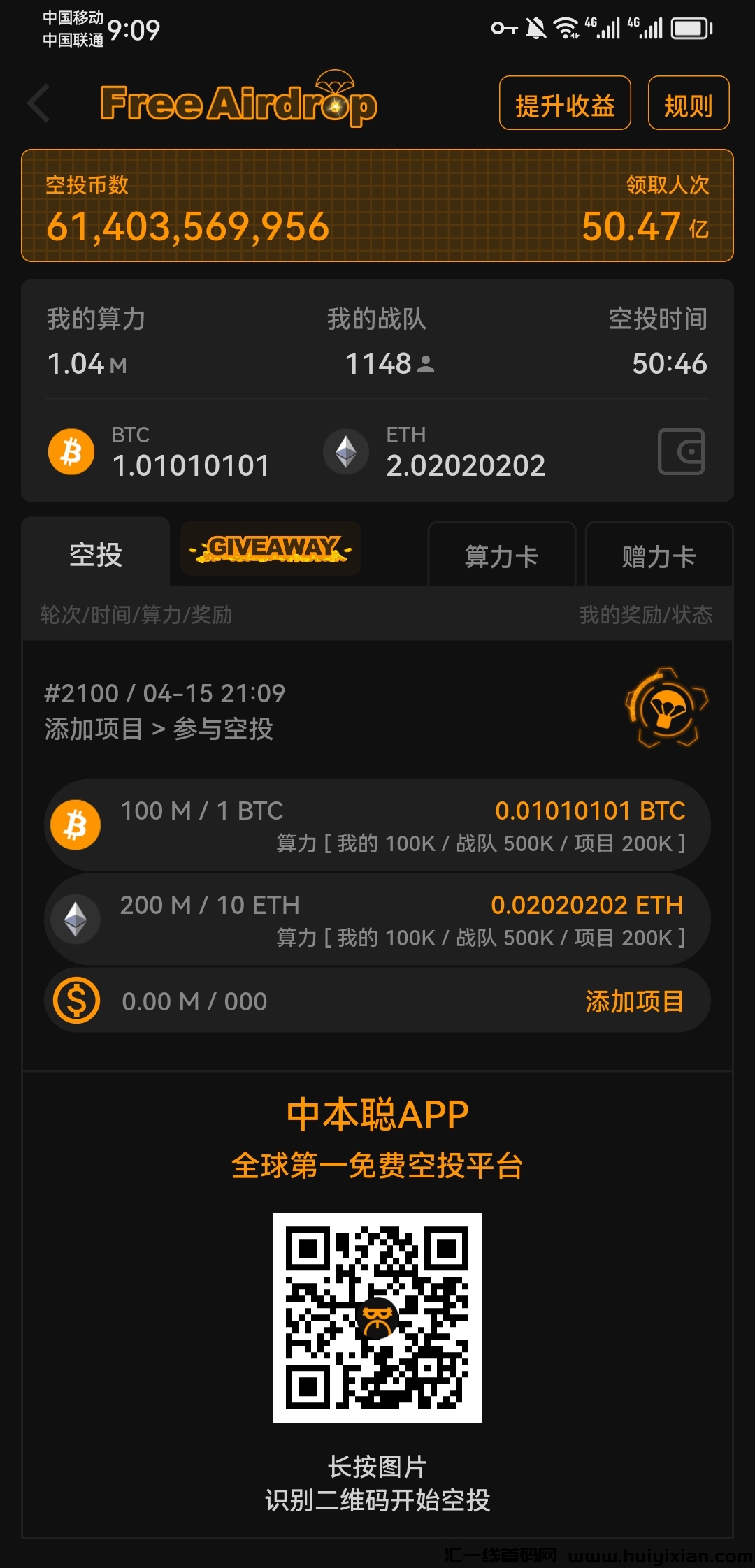 CORE核心币 预计7月份将达到$80美圆-汇一线首码网