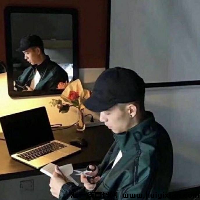 小宇社区-汇一线首码网
