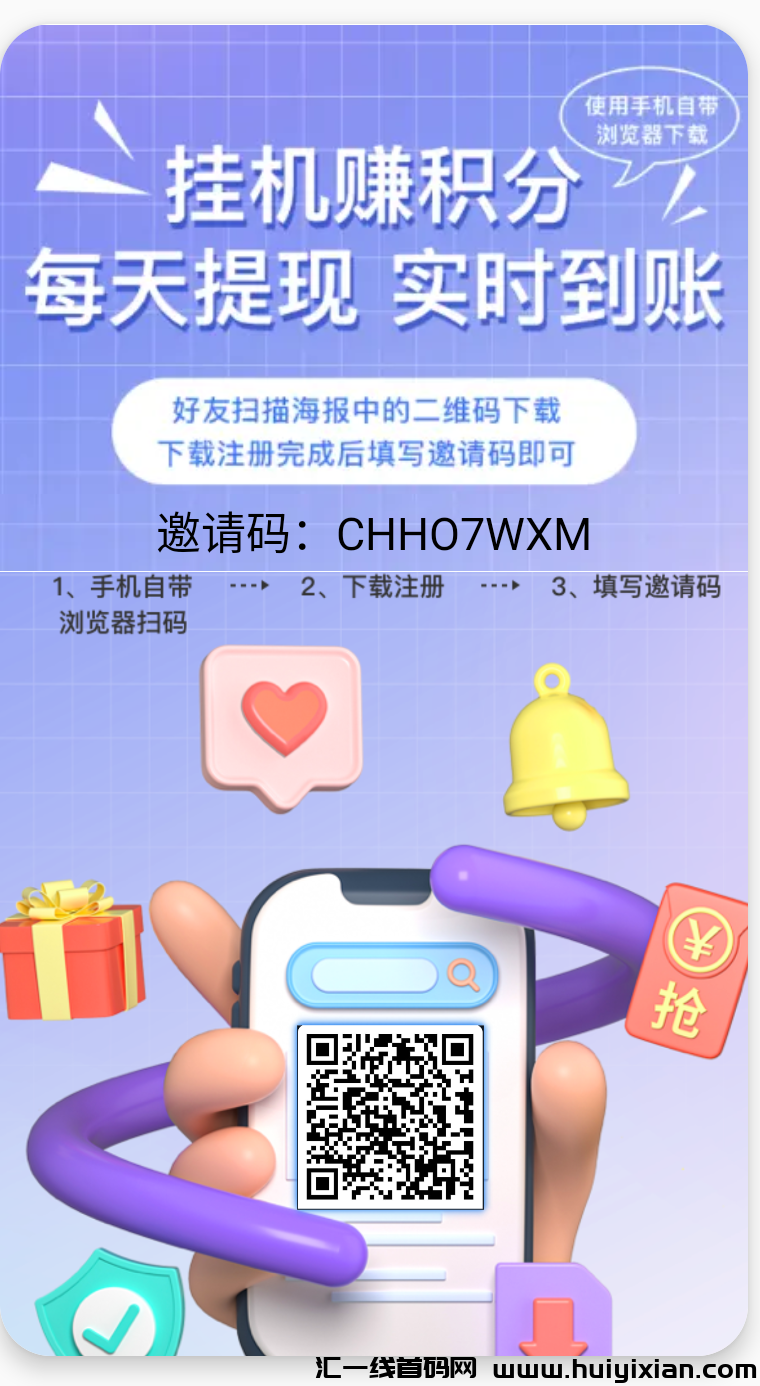 金豆子，想零撸的朋友们可以放心上车-汇一线首码网