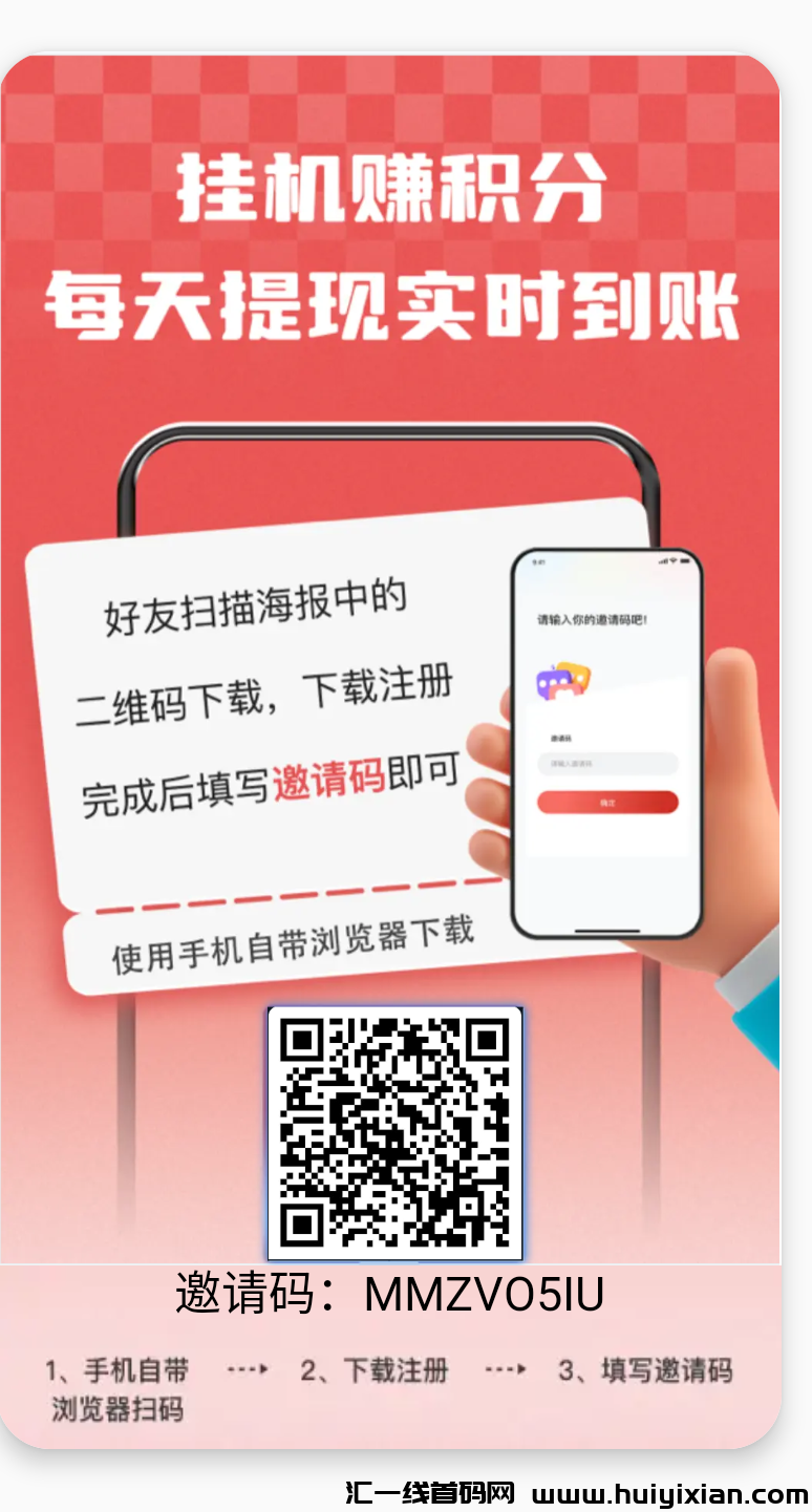 金豆子   零撸褂机平/台  无限Dai百分之10收溢-汇一线首码网
