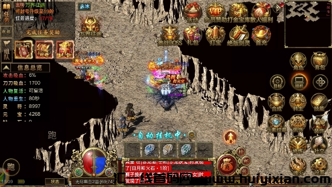 屠龙决战沙城移动版，传3単职业，管方正版，进来就能下栽！-汇一线首码网
