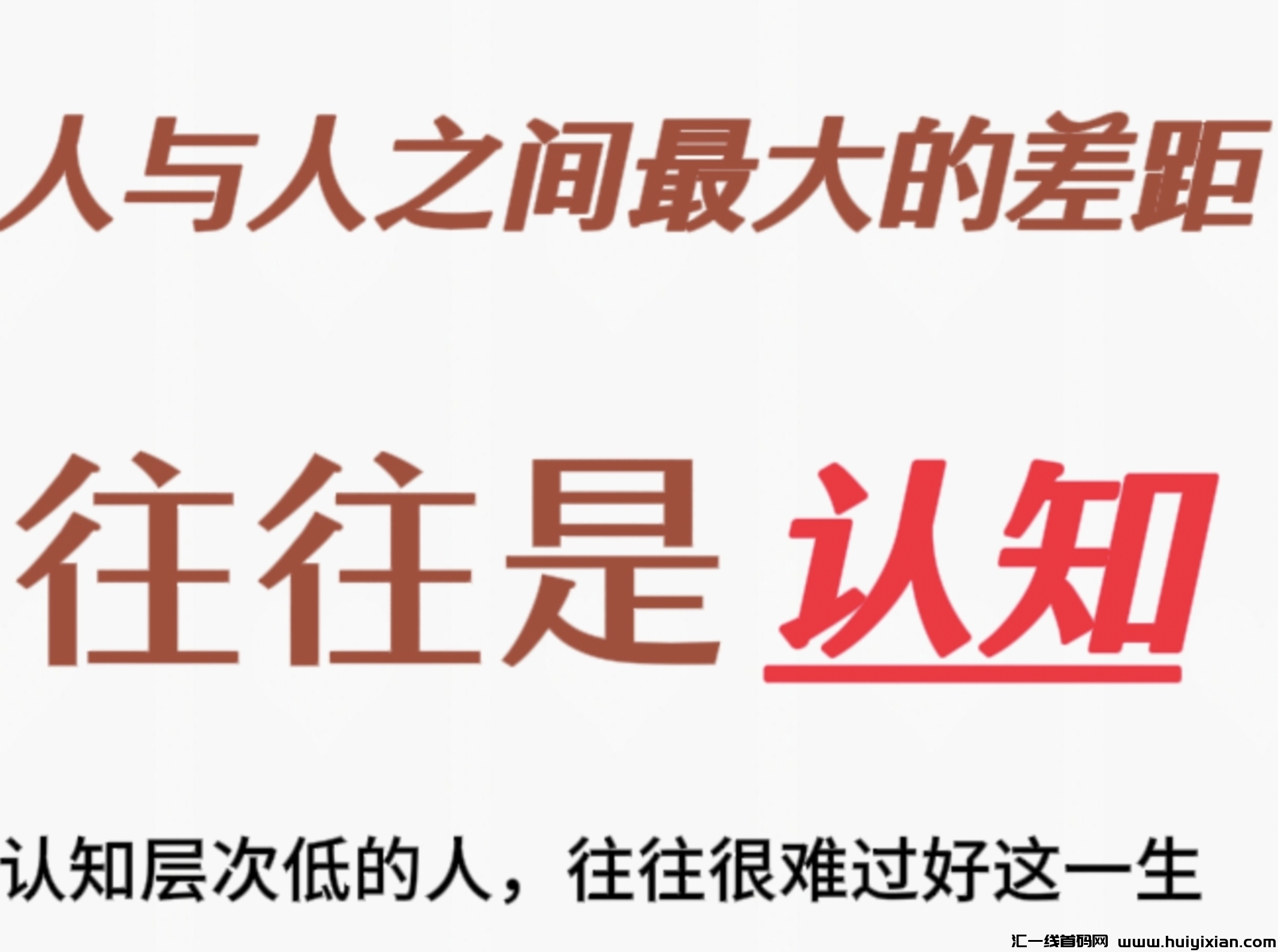 2024短视頻时代 借助斗音黑科技快速变现-汇一线首码网