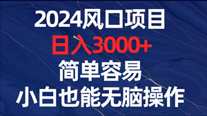 智云乐享，挂机赚米，当天提秒到！-汇一线首码网