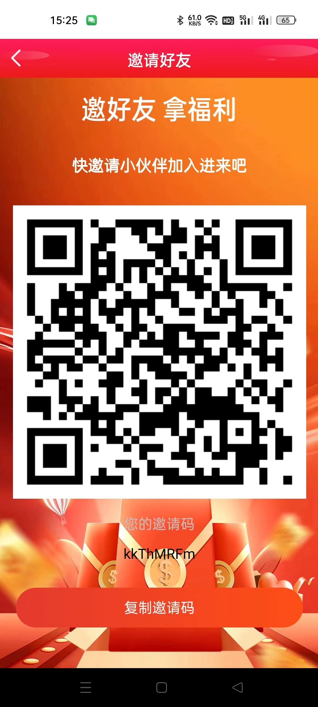 【AIA友邦资管】超汲零撸，刚出一秒，不用看广告，每天签到得30积分，一积分0.5起-汇一线首码网