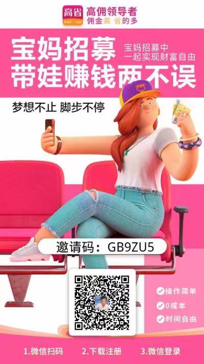 2024年返利APP涌金大比拼：谁是**之选？-汇一线首码网