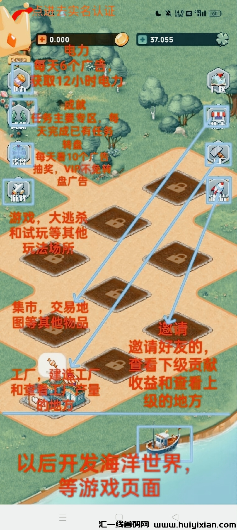 有塘小镇，首码来袭，零撸模式！-汇一线首码网