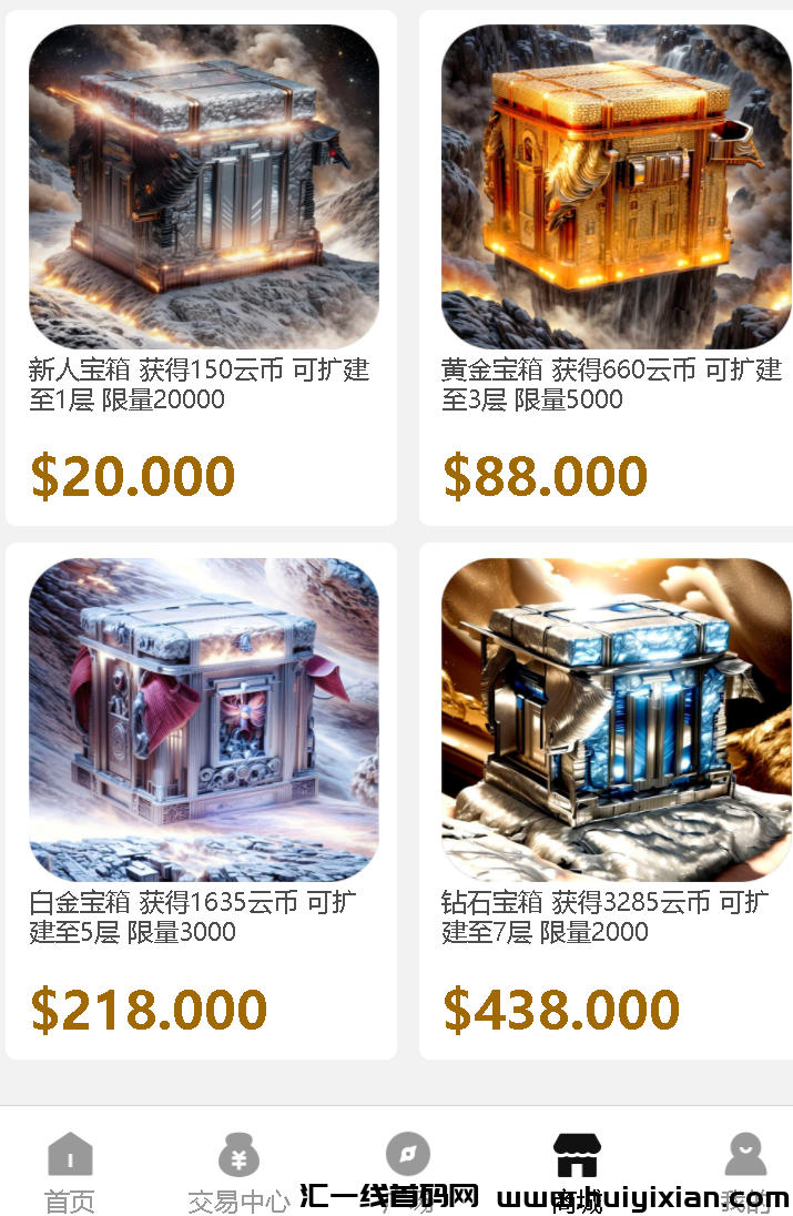 蕞新元宇宙虚拟经营游戏，云城计划，简単操作 ！-汇一线首码网