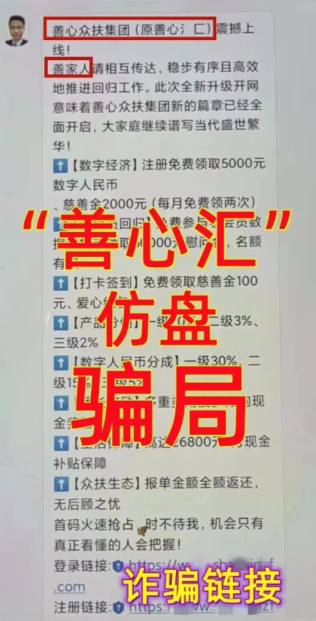 5月4日，星期六：蕞新崩盘跑路和即将出事的平/台！-汇一线首码网