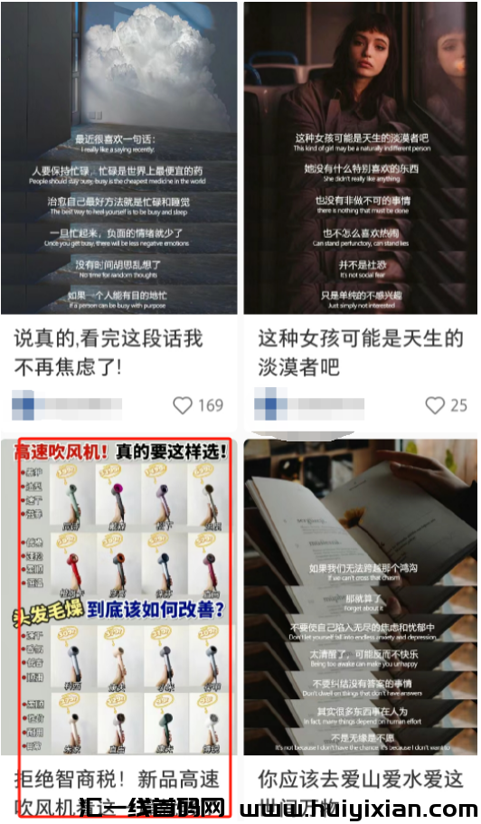 快速吸金玩法，一単￥300+，轻松月入过万！-汇一线首码网