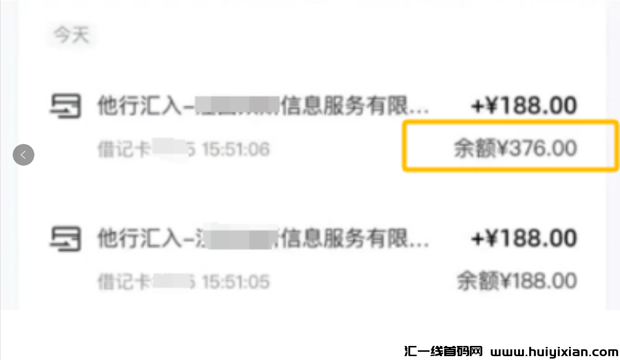 薅羊毛0门槛项目，打字聊天就能日入￥300+-汇一线首码网