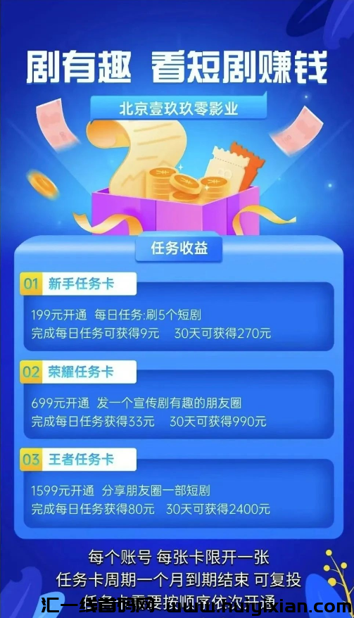 【注意】5月下旬蕞新整理50个崩盘跑路和即将出事的项目！有你参与的吗？-汇一线首码网