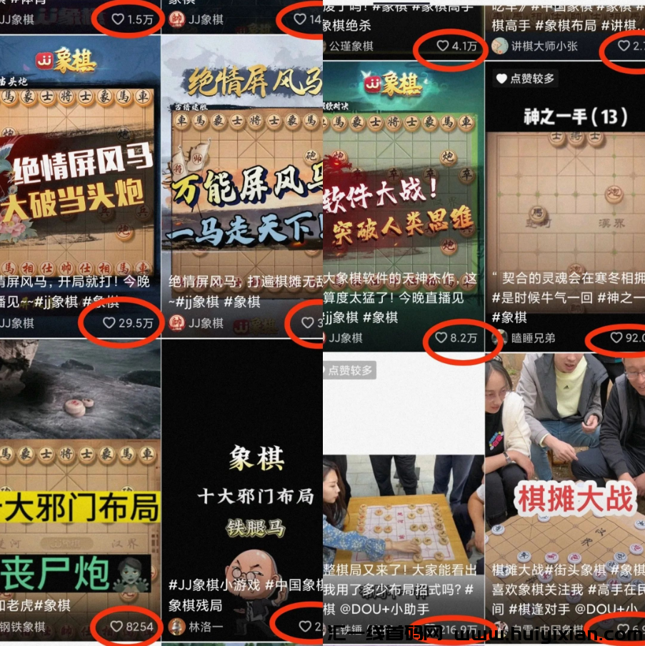 一単29.9，简単搬运，日入￥1000+-汇一线首码网