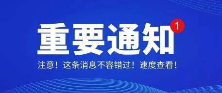 OKX(欧意)交/换/所宣布暂停交换！-汇一线首码网