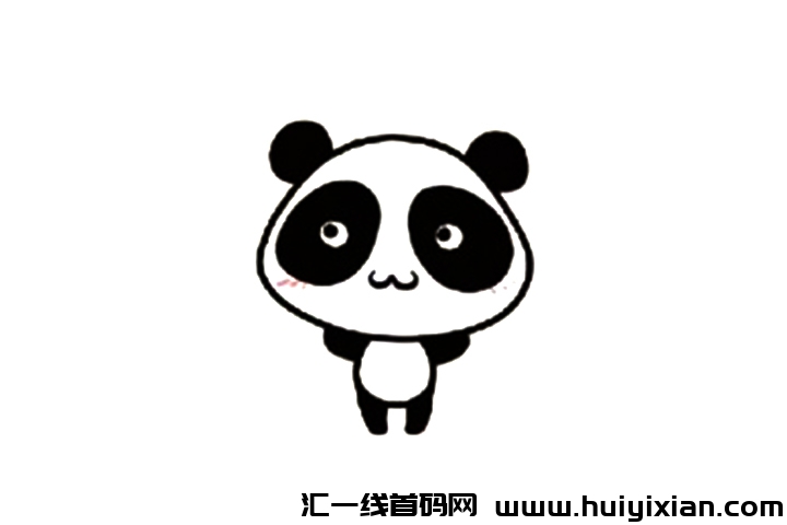 czh0705110-汇一线首码网