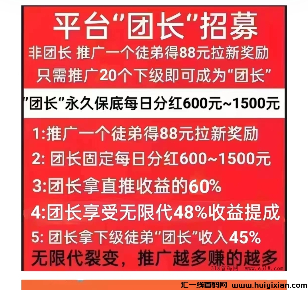 尚玩3.0，重新启航，一个广告5毛和之前版本不冲突-汇一线首码网