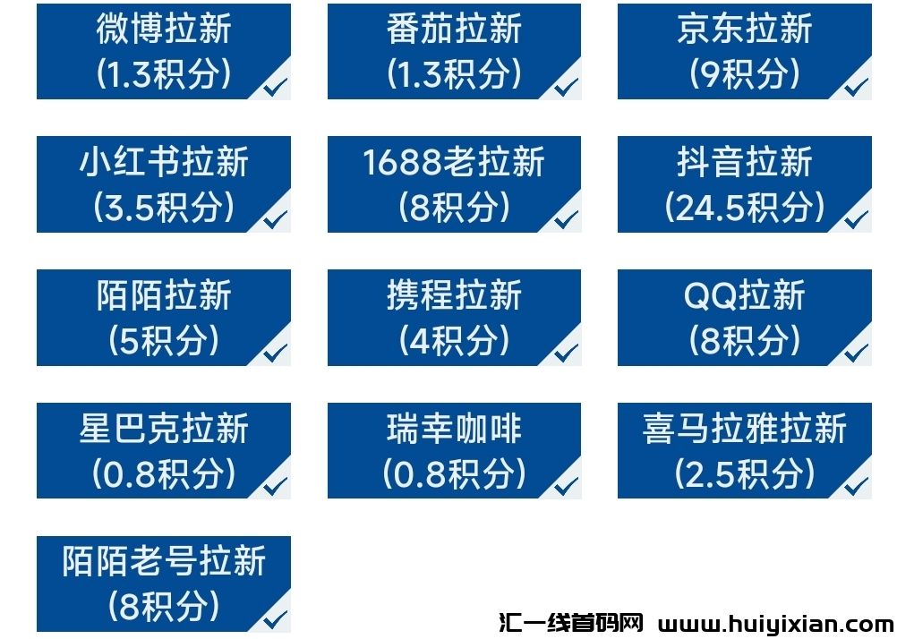 云顶，接単一键曝力拉新，操作简単-汇一线首码网