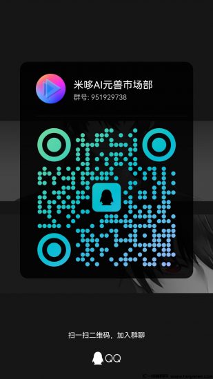密盒星球首码，市场部对接中，排线兜底2星-汇一线首码网