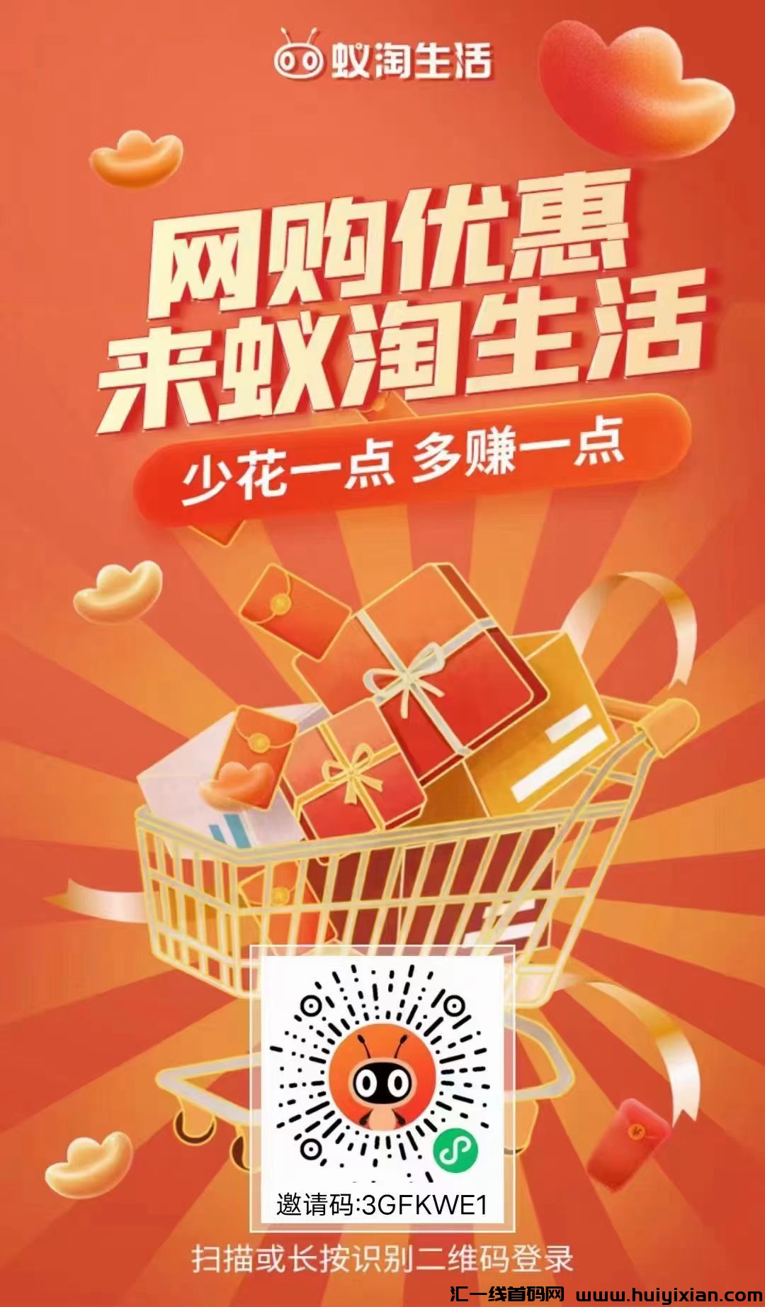 日赚几百上千曝力项目-汇一线首码网