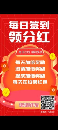 众赚联盟首码刚出，新模式引流平台！-汇一线首码网