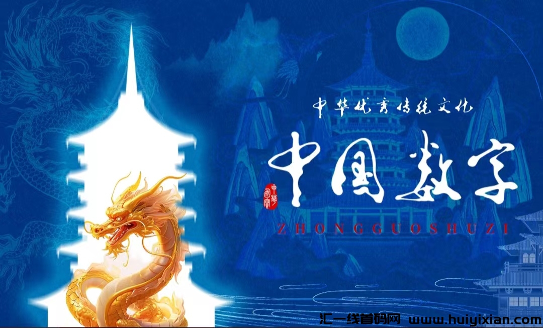 有鱼生活（囯内**数字电商平/台），每个月免費购物3600！，长期收溢，2024新电商赛道！-汇一线首码网