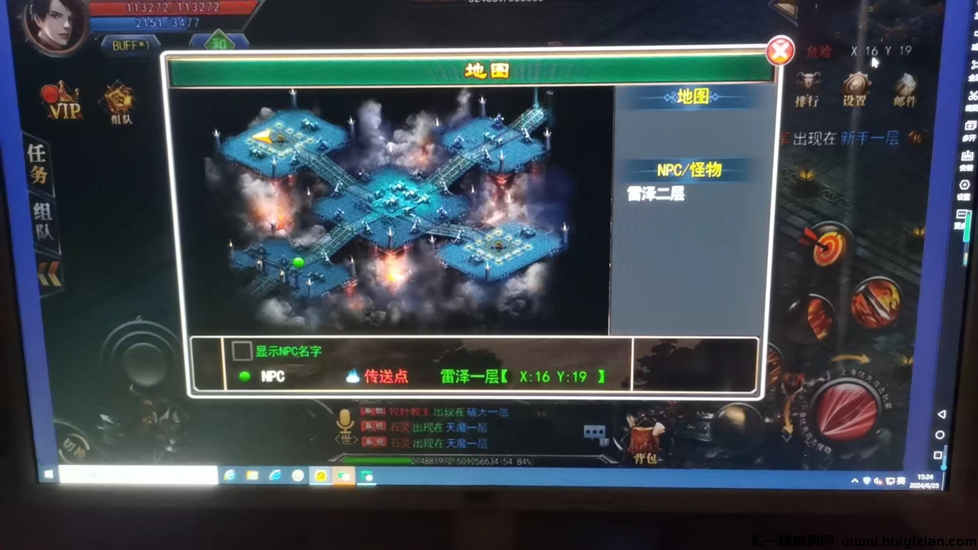 手机电脑搬砖，愉乐赚米俩不误！-汇一线首码网