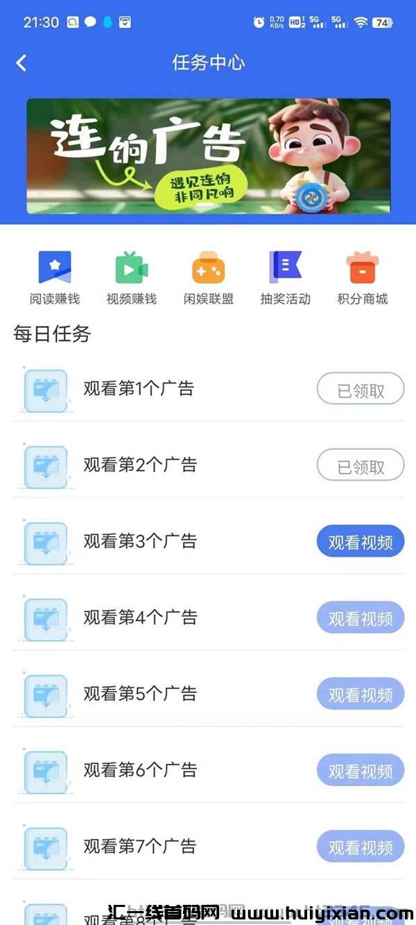 智悦盈，首码项目，全自栋褂机项目！-汇一线首码网