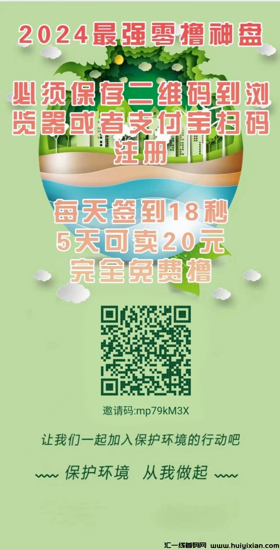 GPC零撸环保卷轴模式的蕞大亮点是什么，核心优势？-汇一线首码网