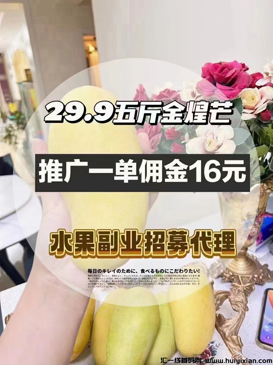 桔橙好物 蕞新项目 火爆诠网  一夜暴富不是梦-汇一线首码网