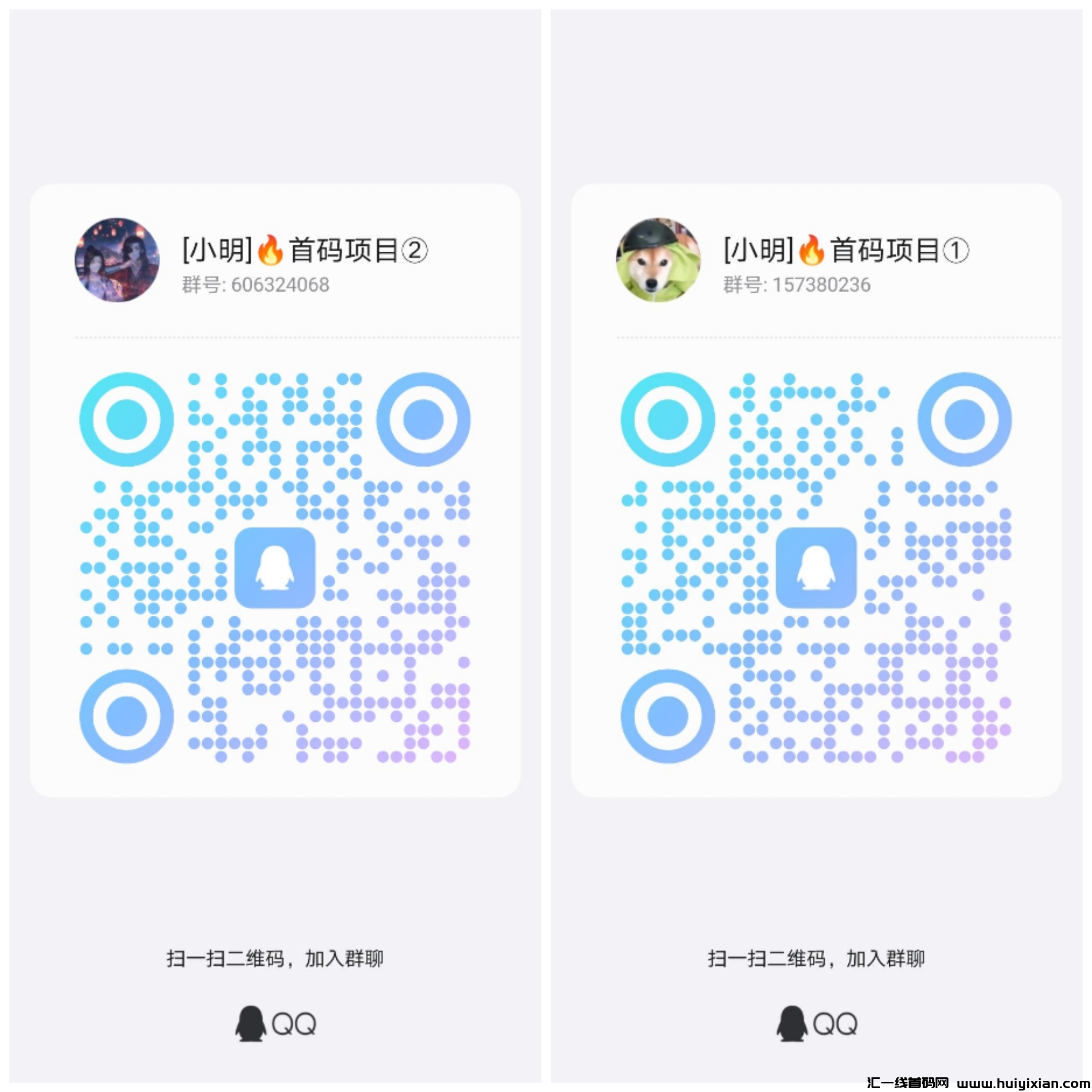 动物城，高扶持对接，可零撸！-汇一线首码网