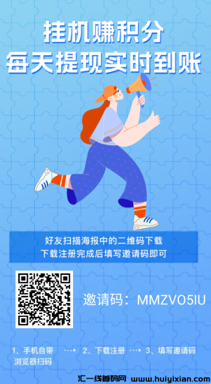 金豆子：免费解放双手，抖音+快手全自动点赞工具！-汇一线首码网