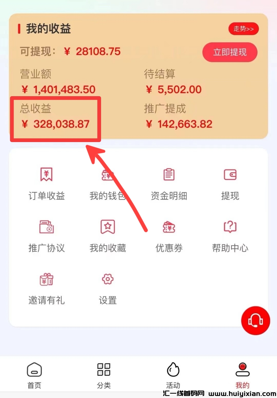 特便宜一件代发，自动出丹玩法，新手10分钟学会，一部手机操作-汇一线首码网
