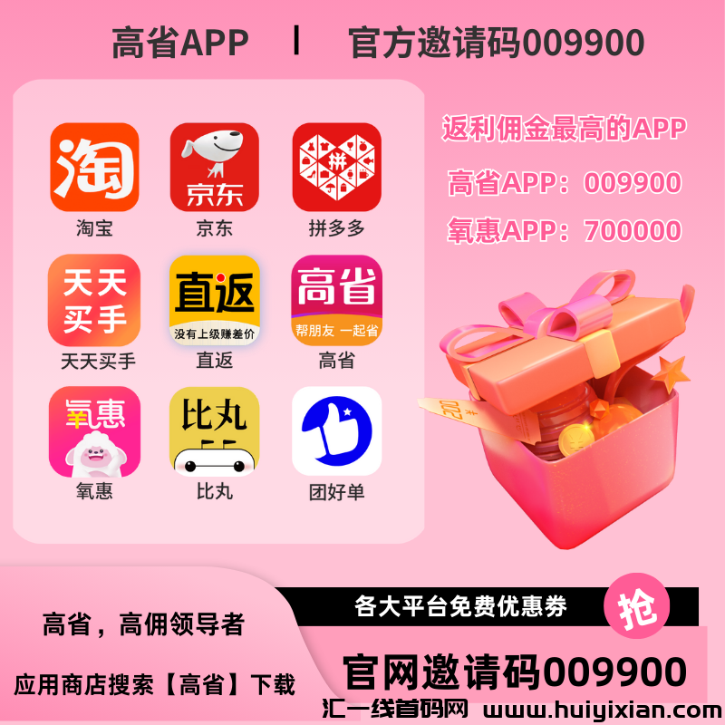 除了拿死工资，还有哪些赚米的方法？-汇一线首码网