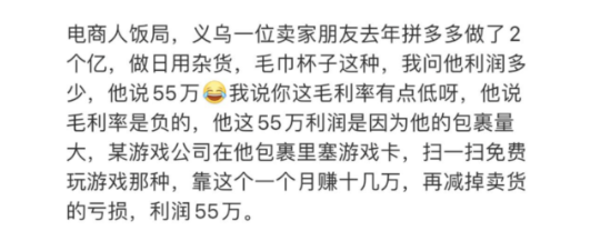 掘金项目，低买高卖，卖书也能日入1000+！-汇一线首码网