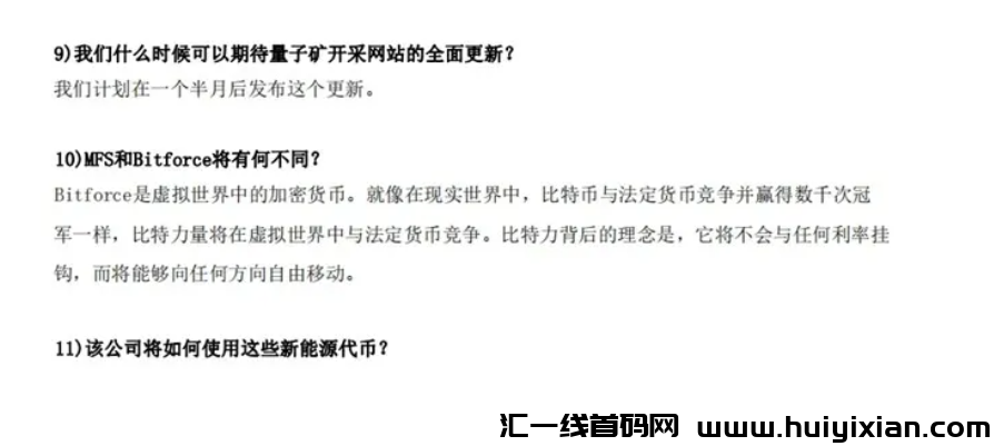 【注意】6月初蕞新整理几十个崩盘跑路和即将要出事的项目，有你参与的吗？-汇一线首码网