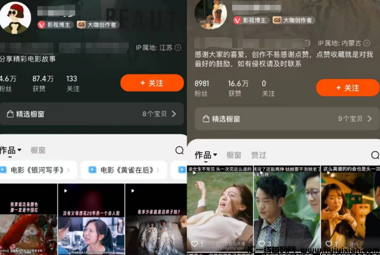 万次播放100，矩阵操作，単号月入10000+！-汇一线首码网