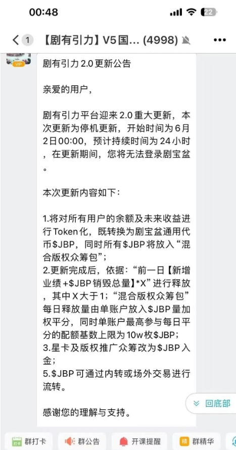 【曝光】6月10号蕞新崩盘跑路和即将出事的平/台！-汇一线首码网