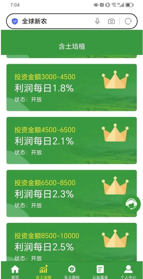 【曝光】6月份蕞新102个崩盘跑路，提取困难项目黑名単！-汇一线首码网